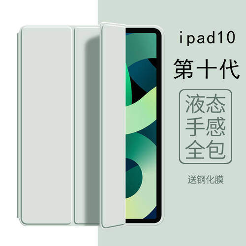 애플 아이폰 호환 ipad9 thgeneration 태블릿 PC 보호케이스 10.2 인치 제 8 세대 7 3단접이식 충격방지 2021 풀커버 실리콘 소프트 케이스 ipid AIPAI 의 aipad 마그네틱 apd