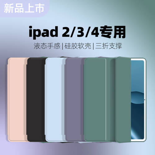 구형 iPad4 보호케이스 태블릿 2 PC 3 보호케이스 A1395 애플 아이폰 호환 A1458 실리콘 3단접이식 1416i 구형 pad2 대리자 1396 풀패키지 1460 충격방지 1430 단색 가죽케이스