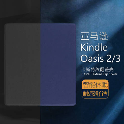 Kindle 아마존 kindleoasis3 커버 CW24WI 보호케이스 하드 oasis2 풀패키지 7 인치 충격방지 kinddel 전자책 kindel3 리더 loasis 태블릿 케이스