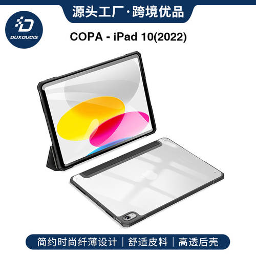 호환 iPad10 2022 10.9 smart leather case flip cover 보호케이스 커버