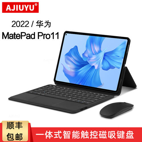 화웨이 호환 MatePad Pro11 키보드 보호 커버 케이스 2022 신상 신형 신모델 11 인치 태블릿 PC GOT-W09 일체형 스마트 마그네틱 블루투스 터치 키보드 가죽케이스 AL09 비즈니스 케이스