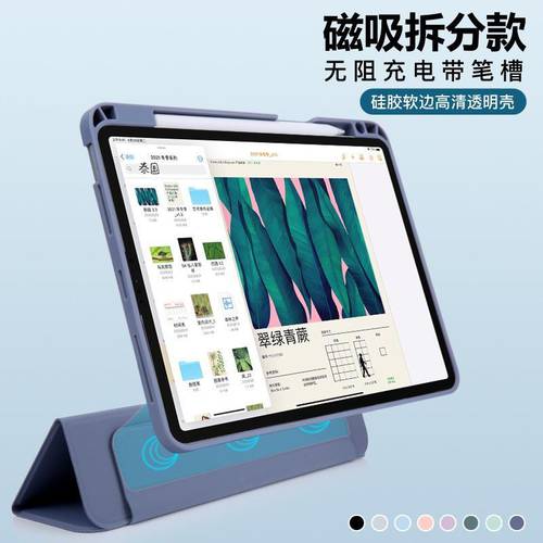호환 iPad Pro 12.9 10.9 11 inch Case flip cover Air4 shell 케이스