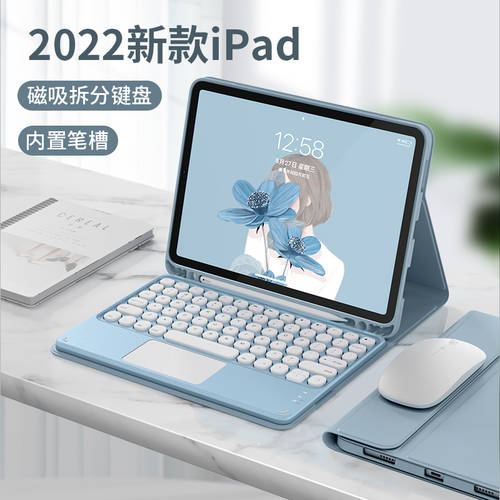 애플 아이폰 호환 iPad 보호케이스 2022 신상 신형 신모델 10세대 pro 블루투스 터치 키보드 일체형 10 대용품 펜슬롯탑재 11 태블릿 2021 매직컨트롤 10.9 인치 air5/4 컴퓨터 마우스 패키지