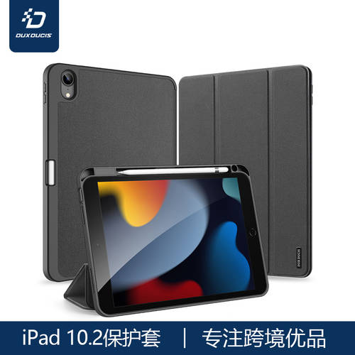호환 신상 신형 신모델 iPad10th 10.9 Case 2022 펜슬롯탑재 ipad 7/8/9th 10.2 Cover