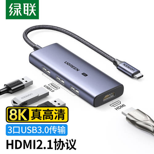 UGREEN CM500 Type-C 도킹스테이션 8K USB-C TO HDMI 영상 젠더 hdmi2.1 버전 50629