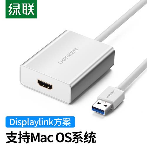 UGREEN USB 3.0 TO HDMI 젠더 USB3.0 외장형 그래픽카드 HDMI 많은 컴퓨터 액정 확장 40229