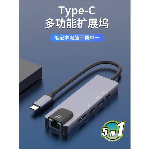 Typec 도킹스테이션 확장 노트북 USB 분배 4 썬더볼트 3HDMI 멀티포트 네트워크 케이블 젠더 호환 MacBook Pro 중국 애플 아이폰 용 air PC iPad 핸드폰 type-c