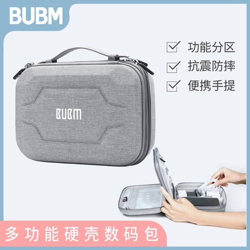 BUBM 데이터케이블 파우치 디지털가방 충전기 배터리케이블 외장하드 케이스 휴대용배터리 이어폰 휴대용가방