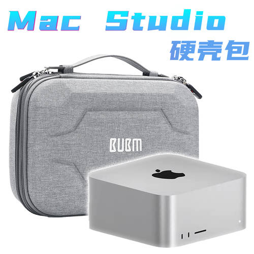 Mac Studio 파우치 하드케이스 보호 대용량 애플 아이폰 마우스 파워 케이블 충전기 수납