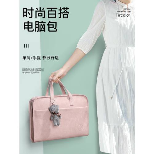 일본 JULIPET 노트북가방 방지 추락 방지 셰이커 가방 여성용 방수 슬림 심플 서류가방 남성용