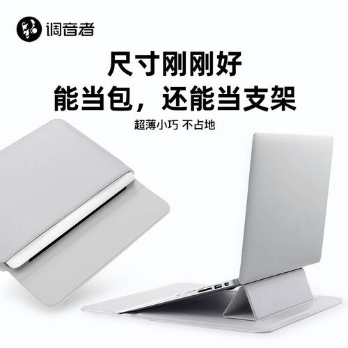 튜너 Tioyinz 노트북 PC 가방 macbook 수납가방 air 보호케이스 14 인치 남녀공용 충격방지 케이스 16 애플 아이폰 호환 mac 레노버 XIAOXIN pro 델DELL M2 리전 15.6 소프트