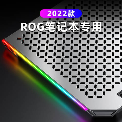 ROG （ROG） 노트북 라디에이터 바닥 홀더 베이스 사용가능 제피러스 16 게이밍노트북 5R QIANGSHEN 6 개