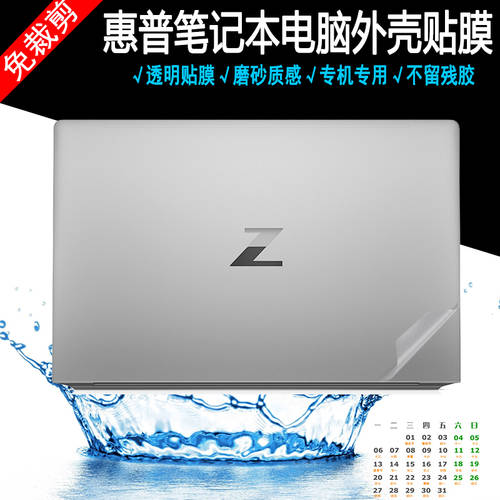 15.6 인치 노트북 HP HP ZHAN 99-E0/E1/e2 투명 매트 PC 스티커 스킨 케이스 보호필름스킨