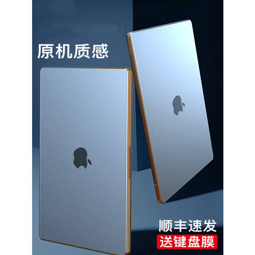 사용가능 macbookpro 보호케이스 2021 제품 상품 매트 소프트 16 애플 mac 노트북 air 충격방지 케이스 macpro 풀패키지 14 인치 M1 초박형 13 투명 13.3 인치 액세서리