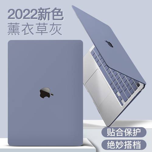 맥북용 보호케이스 macbookpro13 인치 보호 케이스 14 노트북 macbookair 케이스 macbook 신상 신형 신모델 pro16mac15macair 액세서리 macpro