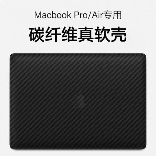 호환 맥북 macbookpro13 인치 보호 케이스 Air 매트 지문방지 카본 M1 보호케이스 소프트 케이스
