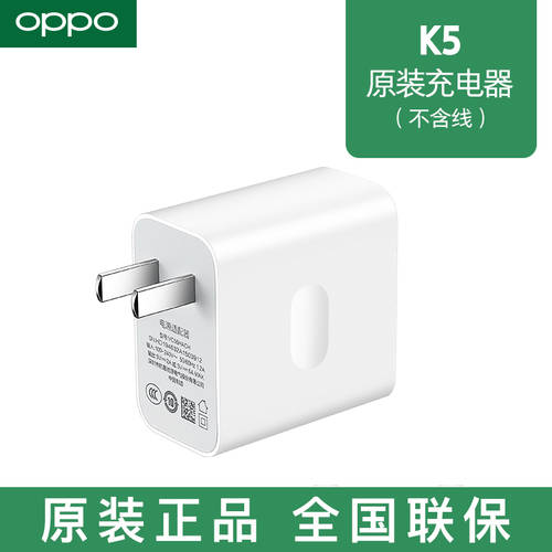OPPO 고속 충전기 정품 oppok5 reno3 reno3pro 고속 충전기 Type-C 세트 정품 30W 충전기 k5 핸드폰 전원어댑터 VOOC