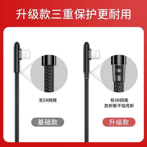 Jiangcheng 여행 연장 굽히다 헤드 애플 데이터케이블 iphone6s 핸드폰 x 충전케이블 11 장치 7Plus5s 고속충전 2 미터 ipad 짧은 8P 충전 cd 충전 7sp 6 Promax 태블릿 5 고속충전 r 속도