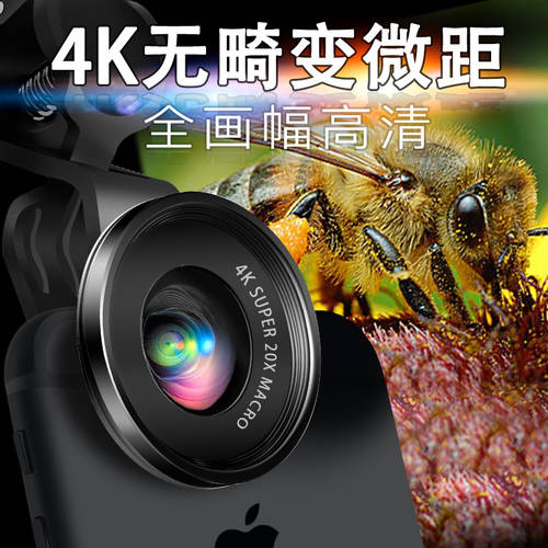 20X Macro Lens 휴대폰 렌즈 4k 고선명 HD 20 이중 매크로 꽃들 보석류 다이아몬드 사진 촬영 외장형