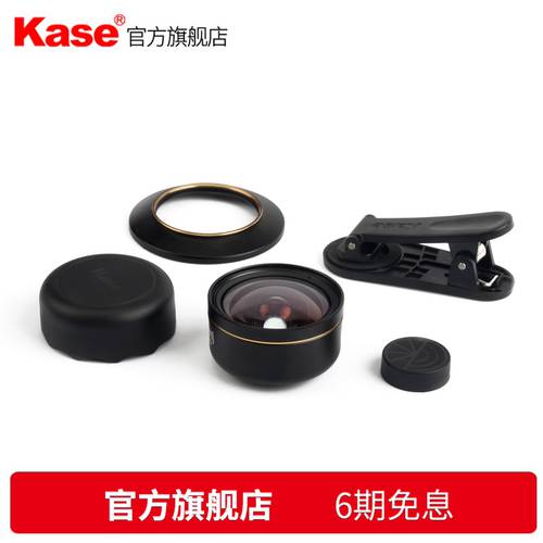 Kase KASE 휴대폰 렌즈 16mm 마스터 클래스 광각렌즈 화웨이 호환 XIAOMI휴대폰 촬영 액세서리