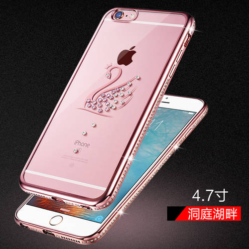 애플 아이폰 6s 휴대폰 케이스 iphone6s plus 소프트 케이스 식스 여성용 실리콘 투명 큐빅 럭셔리한 충격방지 보호케이스 애플 아이폰 6 개성있는 케이스 G6 휴대폰 케이스 iPhone6 드릴 케이스
