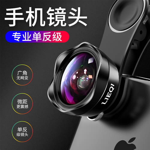 심플 K3 프로페셔널 휴대폰 렌즈 iphonex 애플 아이폰 7p 광각 8p 범용 6splus DSLR 외장형 외부연결 후면 카메라 근접촬영접사 어안렌즈 촬영 슈트 샷 에 따르면 고선명 HD 11