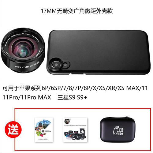 iphone11 휴대폰 렌즈 XS Max 초광각 678P 프로페셔널 애플 아이폰 XR DSLR 외장형 촬영 삼성 S9