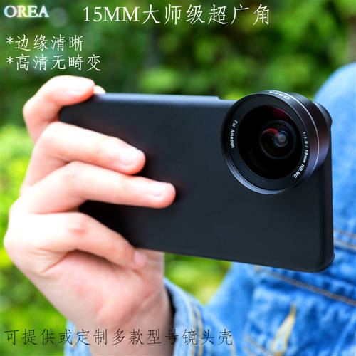 OREA 핸드폰 15mm 초광각 렌즈 라이브 셀카 삼성 iphone89 애플 아이폰 XS 화웨이 SLR 용