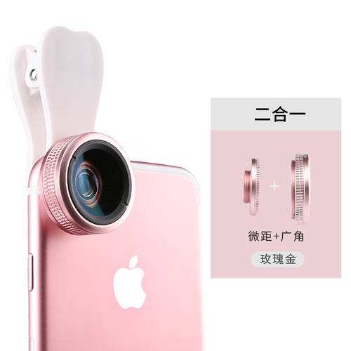 핵심 휴대폰 렌즈 광각 매크로 어안렌즈 3IN1 세트 애플 아이폰 공용 DSLR카메라 외장형 고선명 HD 줌렌즈 망원 사진술 헤드 프로페셔널 iphone8x 촬영 단계 아이템