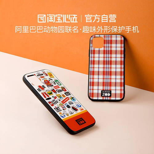 강화유리 액체 실리콘 휴대폰 케이스 iPhoneXs/11 pro 화웨이 Mate30/P30