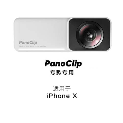 panoclip 360 도 파노라마 렌즈 iPhoneX 핸드폰 렌즈 애플 아이폰 678plus 전용 셀카 외장형