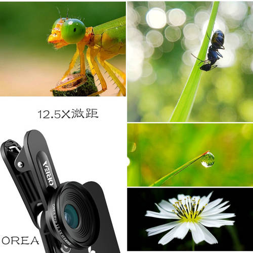 OREA 핸드폰 접사 렌즈 별빛 마운트 미러 고선명 HD 프로페셔널 촬영 속눈썹 네일아트 보석류 다육 식물 식물 곤충