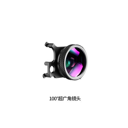 Ulanzi 1.33X 드론 슬림한 휴대용 영화 와이드 스크린 렌즈 호환 DJI DJI MAVIC AIR 2 전용 항공샷 와이드 스크린 렌즈 드론 비행장치 초광각 촬영 액세서리