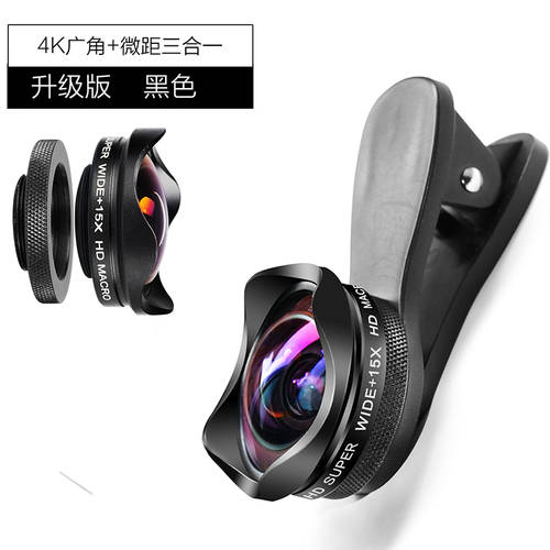 직진 방송 아티팩트 휴대폰 렌즈 범용 SLR 광각 매크로 어안렌즈 3IN1 외장형 촬영 고선명 HD 카메라