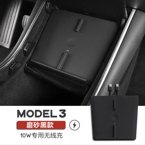 사용가능 테슬라 Model 3/ Y 전용 개조 액세서리 차량용 고속충전 컨트롤 핸드폰 무선충전기