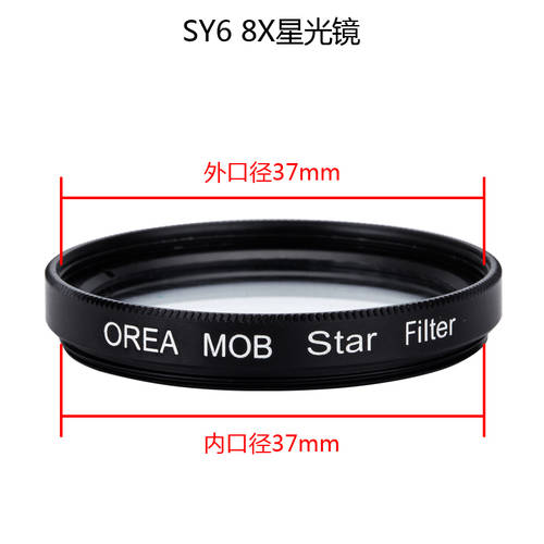 OREA 모바일 사진 렌즈 iphone11 8 7p X 샤오미 특수효과 렌즈필터 광각 인물 2차 구입