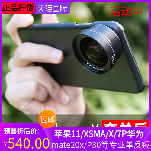 휴대폰 렌즈 DSLR 라이브방송 고선명 HD 광각 매크로 망원 어안렌즈 카메라 외장형 애플 아이폰 화웨이
