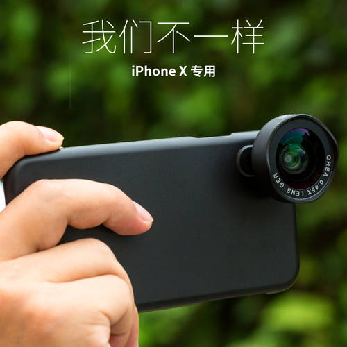 전화 요금 안티 max 영상 라이브방송 카메라 외장형 사용가능 6s 애플 아이폰 x 케이스 외부연결 렌즈 DSLR 8p