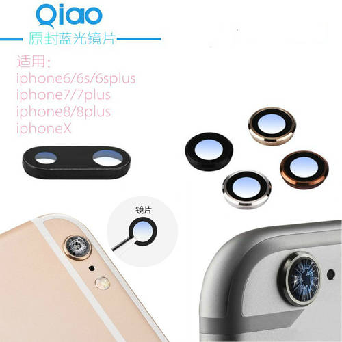 iphonexs 애플 아이폰 xr 카메라 7plus 사진 유리 시트 X 렌즈 프레임 표면 커버 x 렌즈 유리 xrMAx