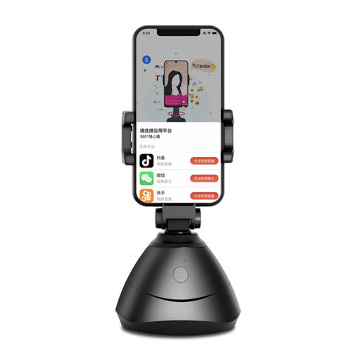 360 도 스마트 팔로우숏 짐벌 스테빌라이저 핸드폰 얼굴 인식 촬영아이템 라이브방송 흔들림방지 셀카봉