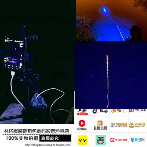 야간 낚시 용 낚시 전용 고선명 HD 라이브방송 포인트찾기 카메라 프로페셔널 아웃도어 스트리머 영상 핸드폰 망원렌즈