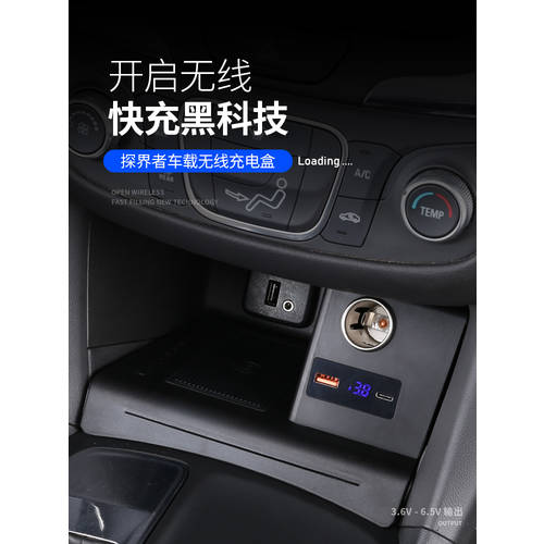 17-19 제품 쉐보레 이쿼녹스 차량용 무선충전기 전용 충전패드 USB 고속충전 무손실 개조