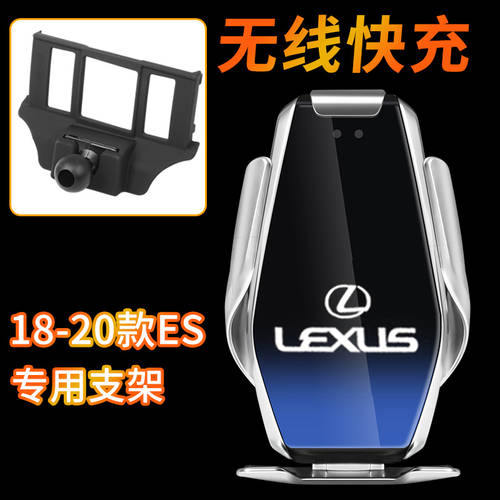 렉서스 ES300/ES200/RX/UX260/LS 전용 차량용 무선충전 네비게이션 핸드폰거치대