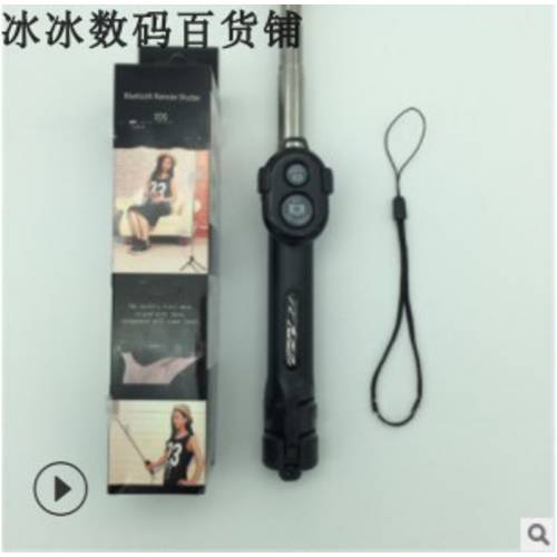 셀카봉 Portable foldable Tripod Bluetooth remote Selfie Stick