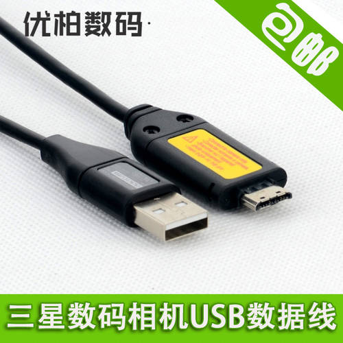NISHENG 삼성 USB 카메라데이터케이블 EX1 WP10 HZ1 M110 M310W TL205 TL500 SL201 SL202 SL420 SL620 SL630 SL720 충전케이블