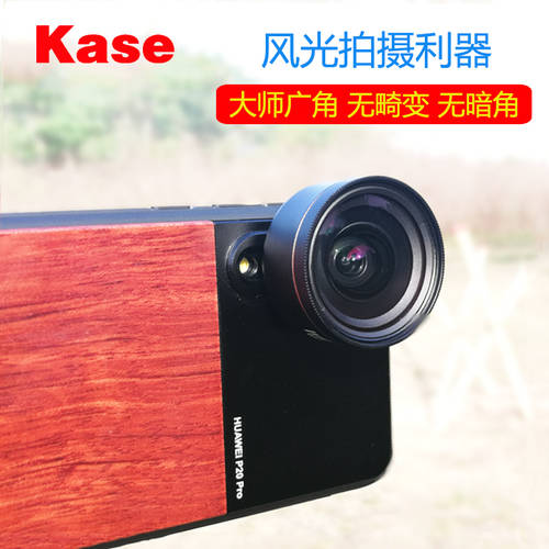 Kase KASE 16mm 광각렌즈 마스터 높은 레벨 선명한 사진 왜곡 없음 광각 전화 렌즈 범용 SLR
