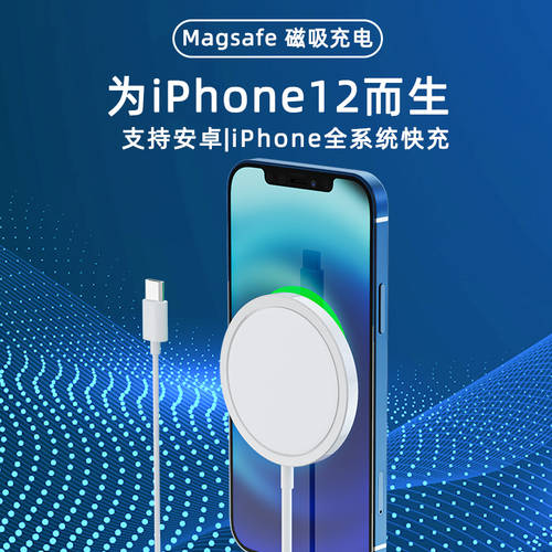 애플 아이폰 12magsafe 마그네틱 무선충전기 지원 iPhone12/mini/Pro/Max 핸드폰전용 15wpd 고속충전기 정품 전자석 무선 11XS 탁상용
