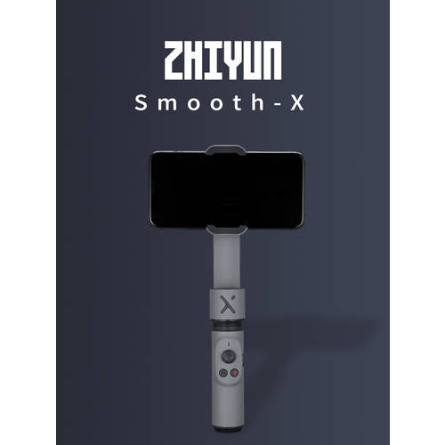 ZHIYUN smooth X XS 핸드폰 스테빌라이저 휴대용 짐벌 손떨림방지 브이로그VLOG 촬영아이템 스테빌라이저 라이브 방송용 스트리머 팔로우숏 촬영 셀카봉 영상촬영 디바이스 호환