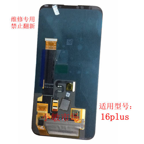 MEIZU mx5 pro5 pro7 16s th plus pro6 정품 상자 포함 LCD 스키린 어셈블리
