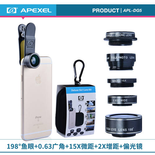 APEXEL 범용 외장형 휴대폰 렌즈 어안렌즈 광각 근접촬영접사 광각렌즈 편광 5+1 세트 APL-DG5